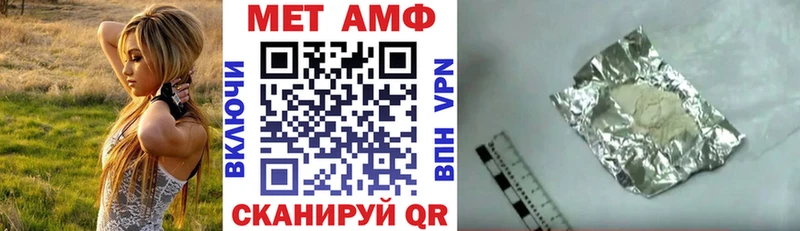 Купить закладки  Апшеронск  Амфетамин 98% 