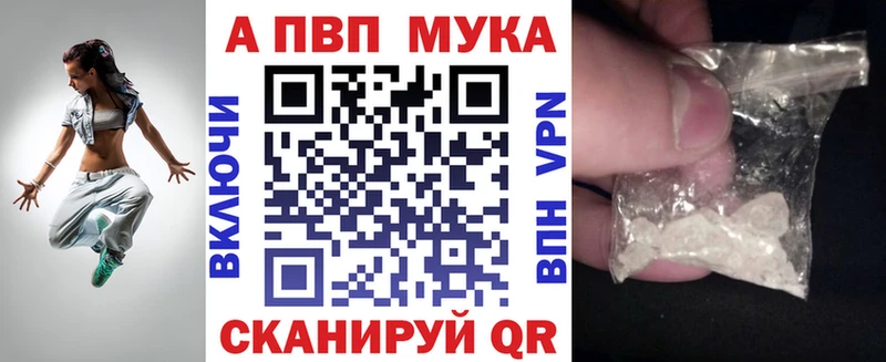 Купить где  Апшеронск  А ПВП СК 