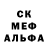 A-PVP Соль It's Alex