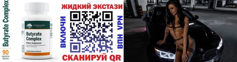 Купить  Апшеронск  БУТИРАТ оксана 