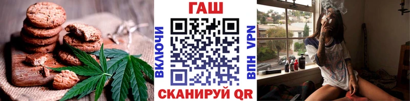 Cannafood марихуана  Купить где  Апшеронск 