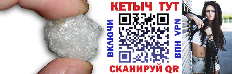 Купить  Апшеронск  Кетамин VHQ 