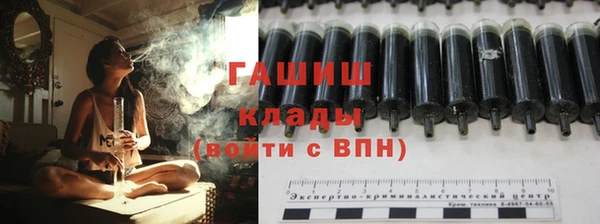 бутират Куйбышев