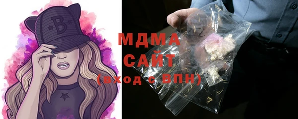 бутират Куйбышев