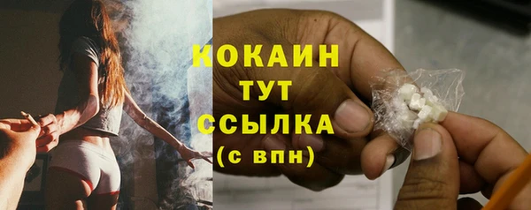 бутират Куйбышев