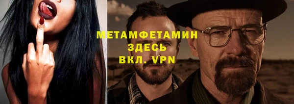 бутират Куйбышев