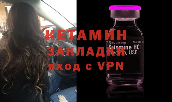 бутират Куйбышев
