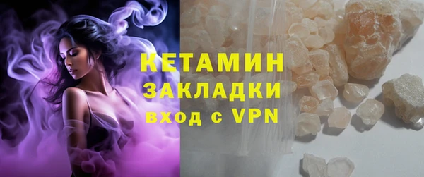 бутират Куйбышев