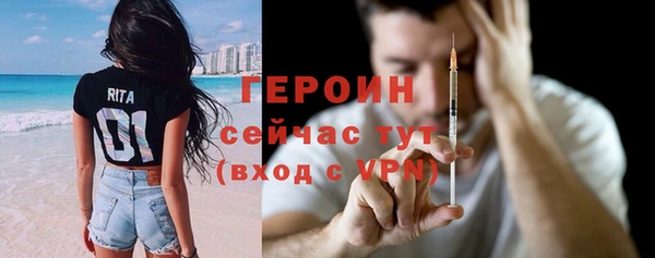бутират Куйбышев