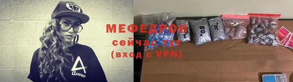 бутират Куйбышев