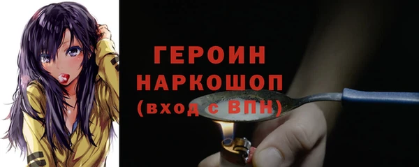 бутират Куйбышев