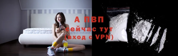 бутират Куйбышев