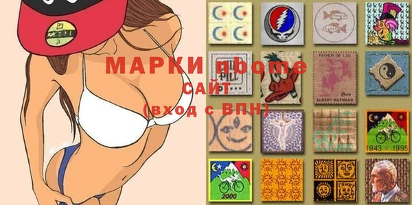 бутират Куйбышев