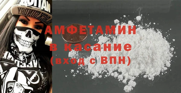 бутират Куйбышев