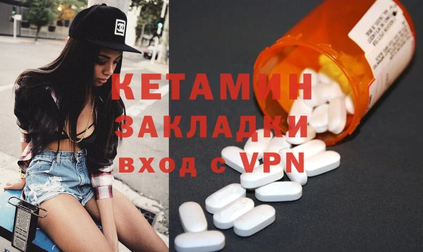 бутират Куйбышев