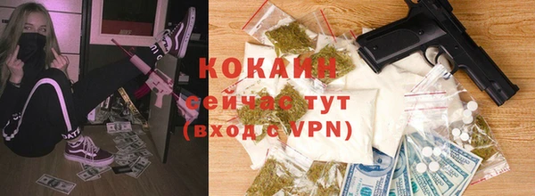бутират Куйбышев
