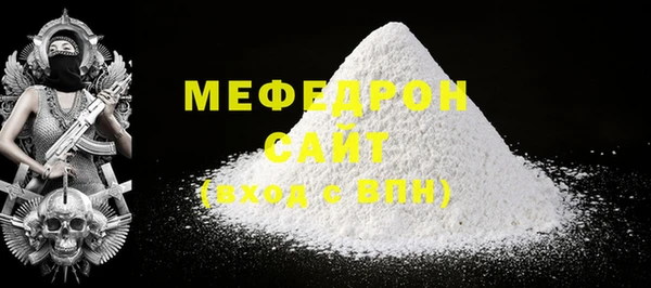 бутират Куйбышев