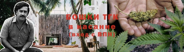 бутират Куйбышев