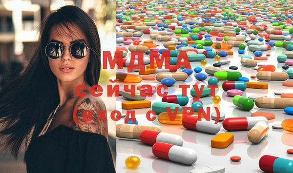 бутират Куйбышев