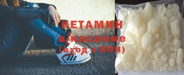 бутират Куйбышев