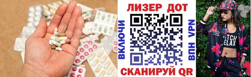 LSD-25 экстази кислота  Купить где  Апшеронск 