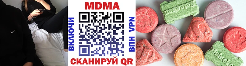 MDMA Molly Апшеронск