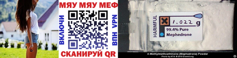 Меф mephedrone  Апшеронск 