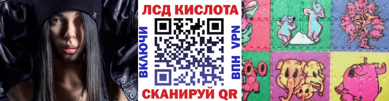 Наркотические марки 1500мкг  Купить где  Апшеронск 