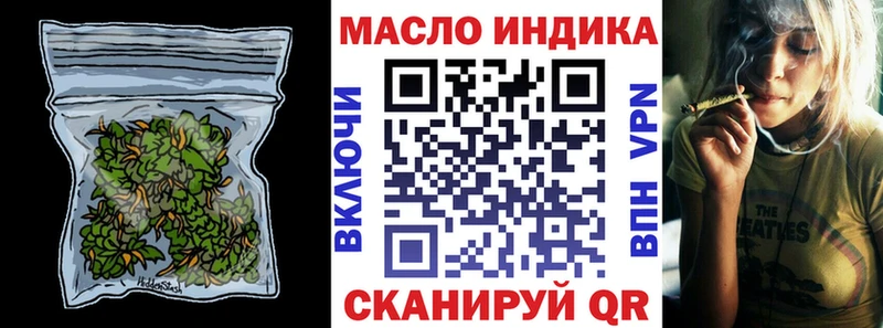 Купить где  Апшеронск  Дистиллят ТГК вейп с тгк 