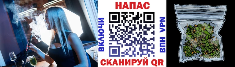Купить где  Апшеронск  Бошки марихуана Ganja 